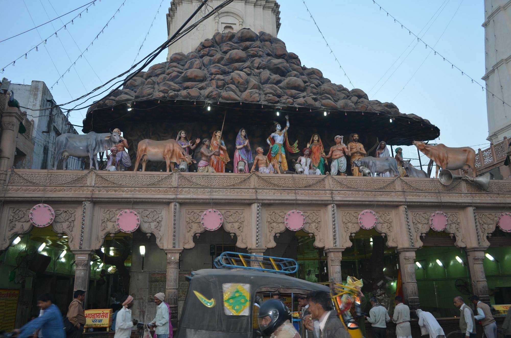 Itinerary Image